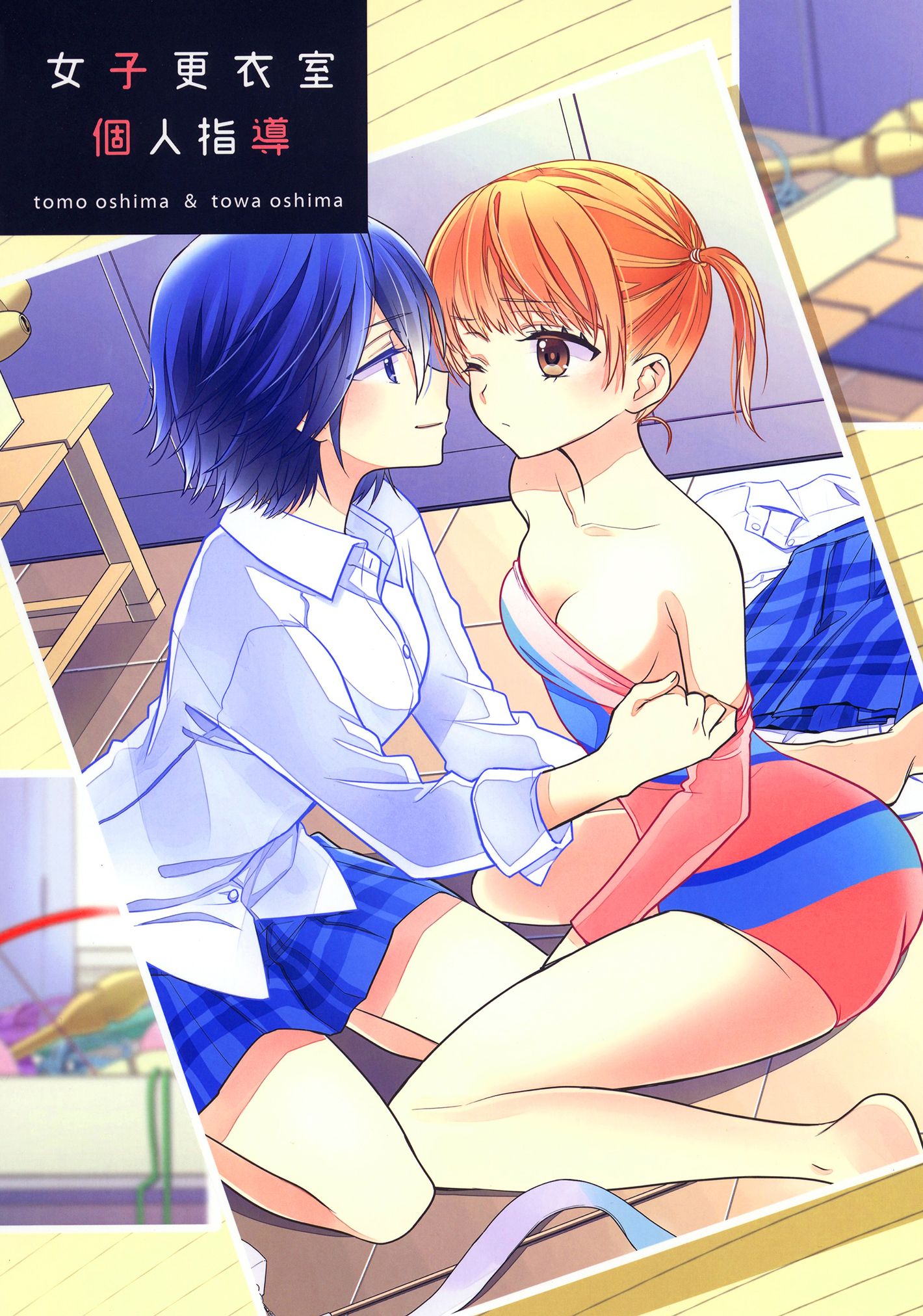 Page 1 of Chapter 5