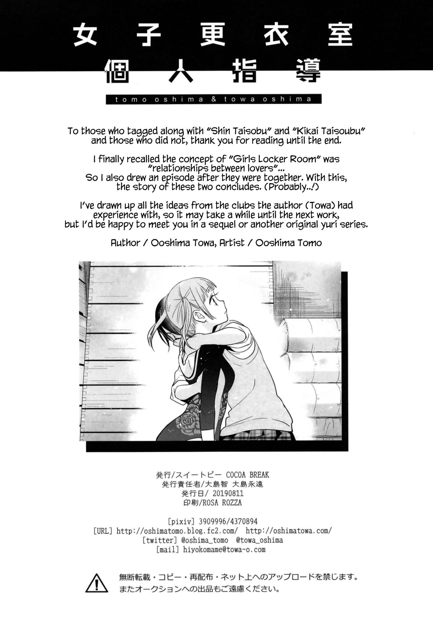 Page 29 of Chapter 5