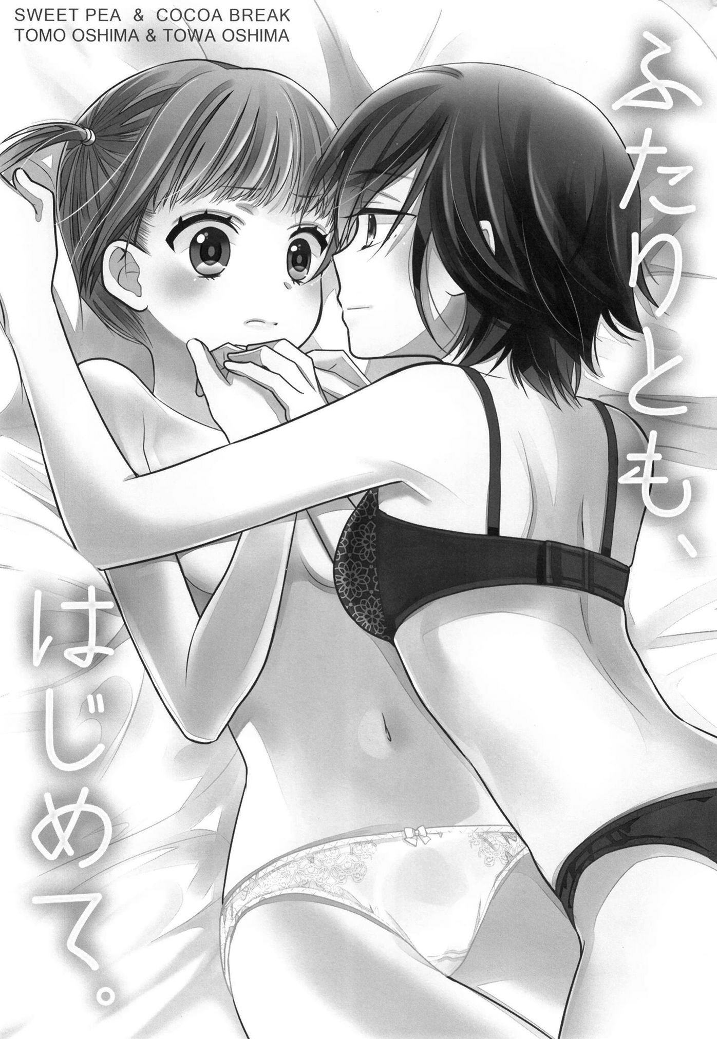 Page 2 of Chapter 6