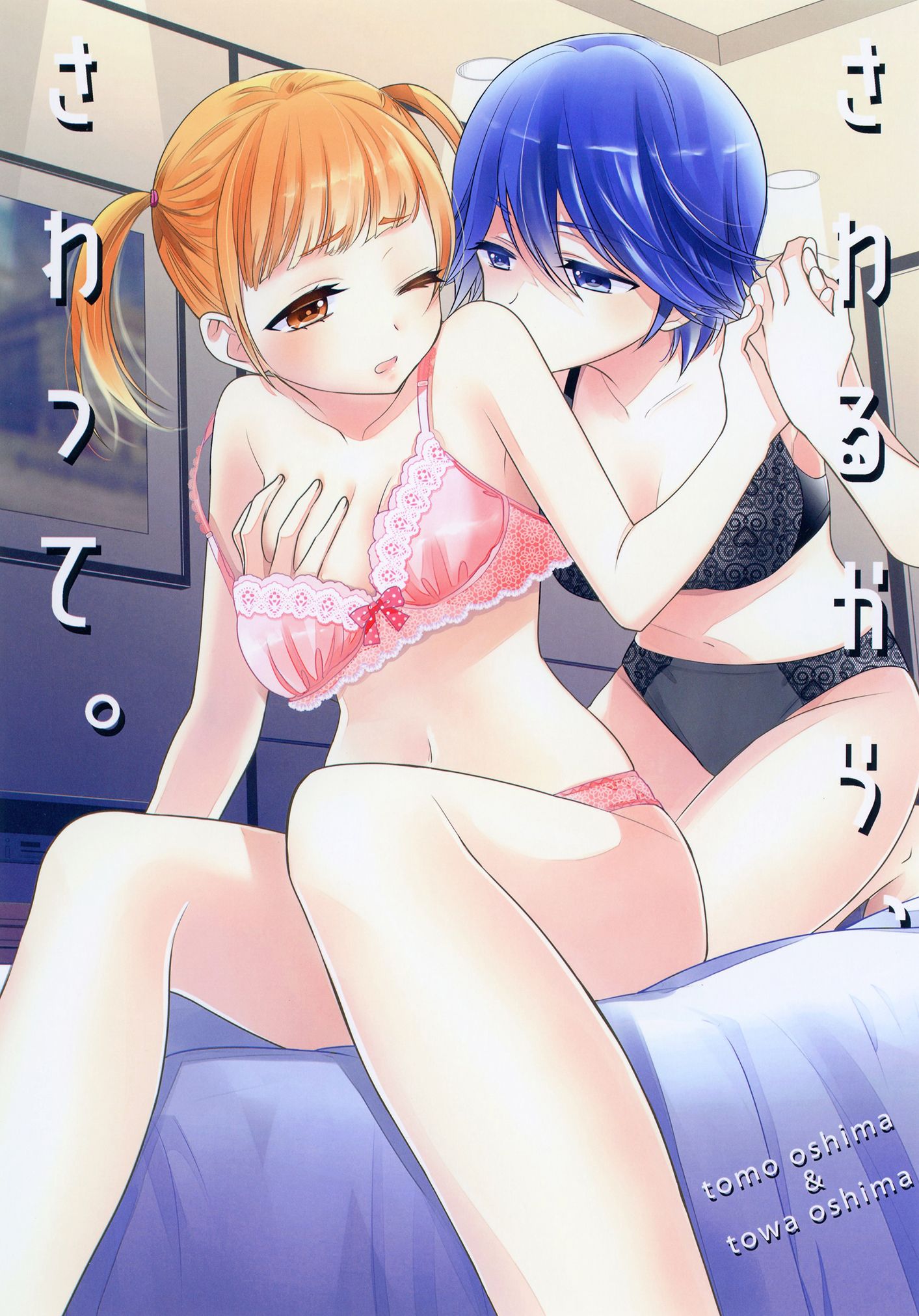 Page 1 of Chapter 7