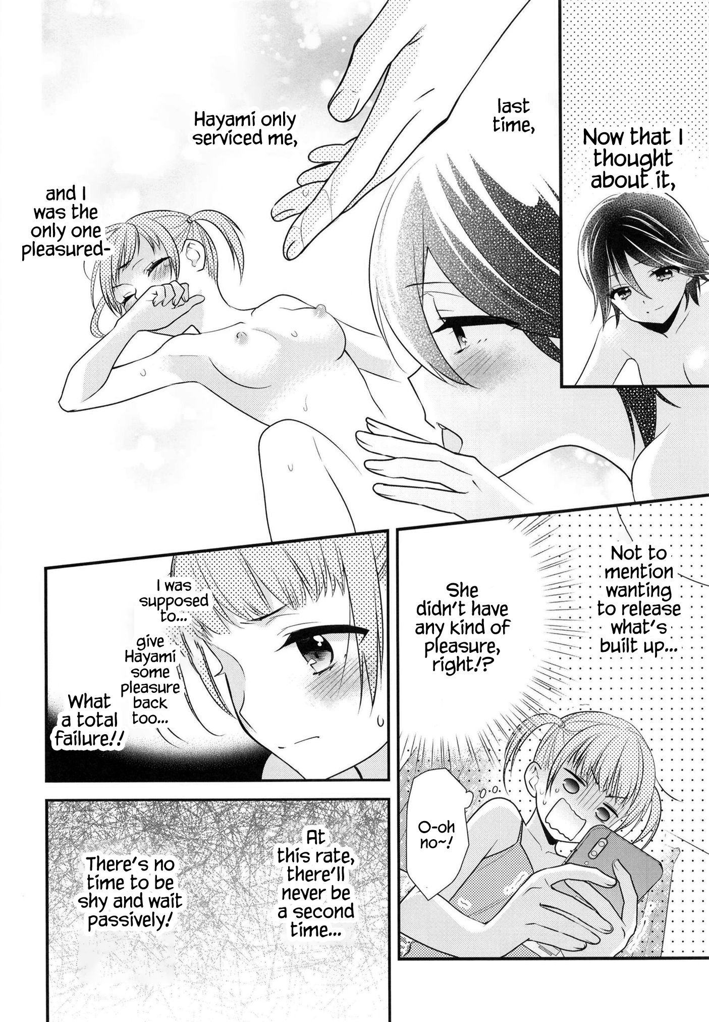 Page 9 of Chapter 7