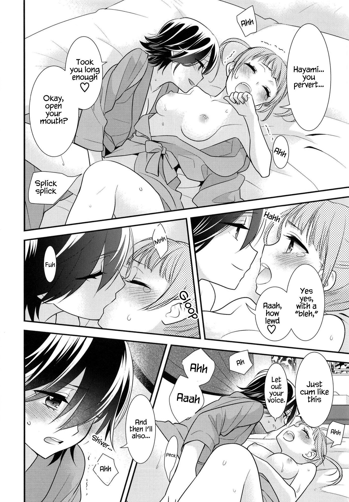 Page 25 of Chapter 7