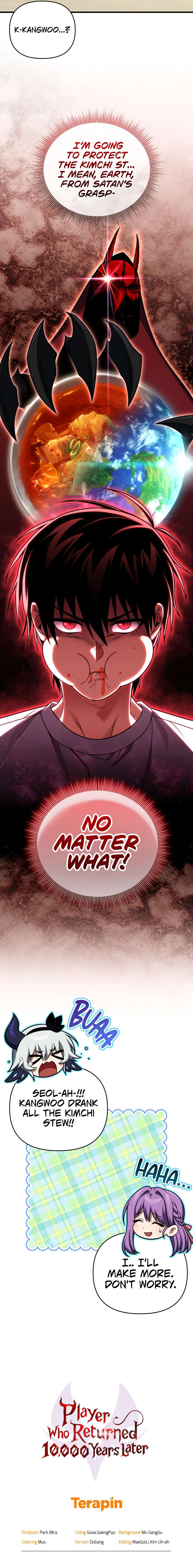 Page 17 of Chapter 104
