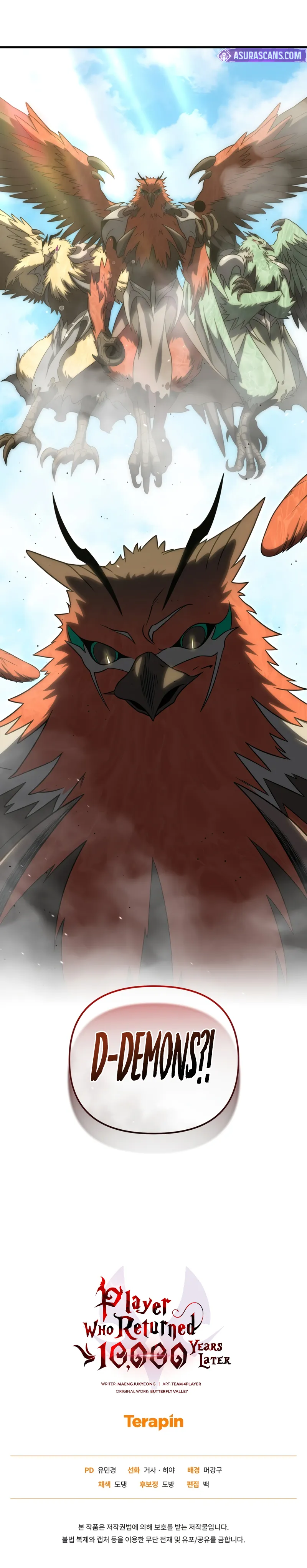 Page 13 of Chapter 115