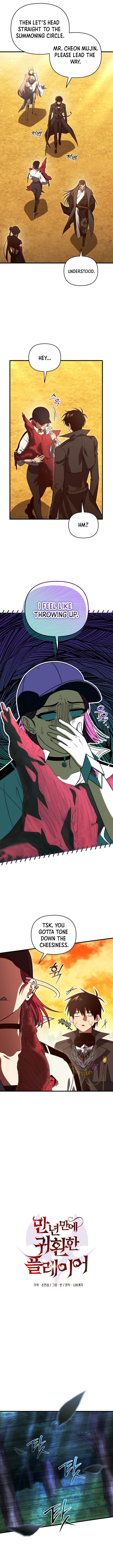 Page 4 of Chapter 119