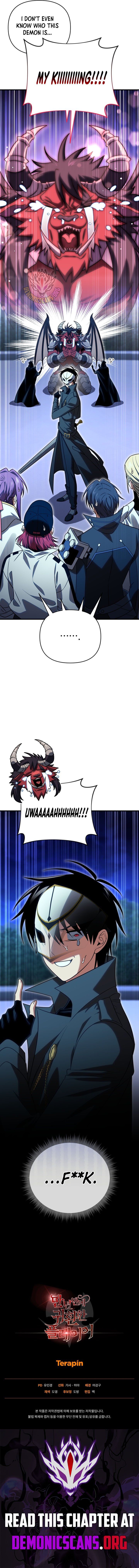 Page 17 of Chapter 120