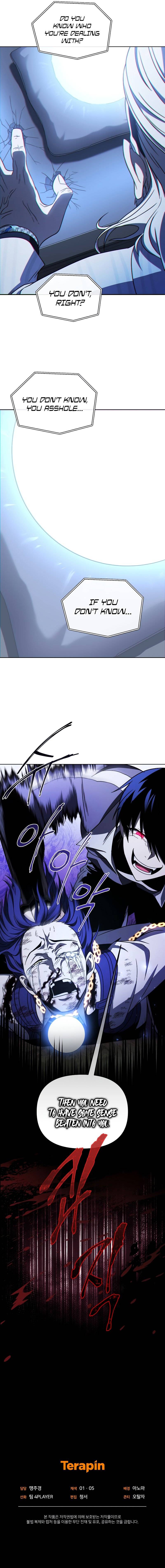 Page 14 of Chapter 51