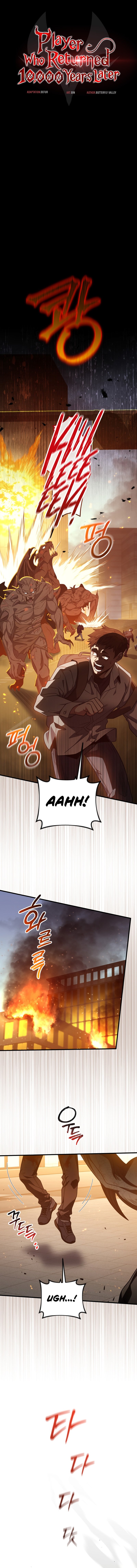 Page 4 of Chapter 71