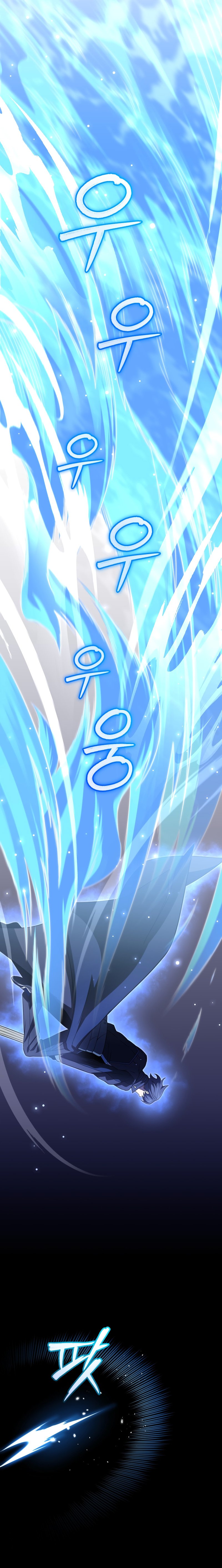 Page 12 of Chapter 71