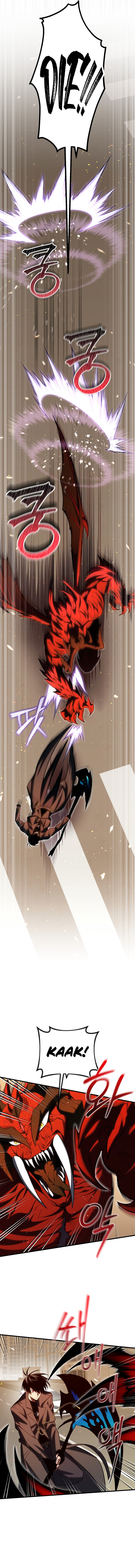 Page 13 of Chapter 73