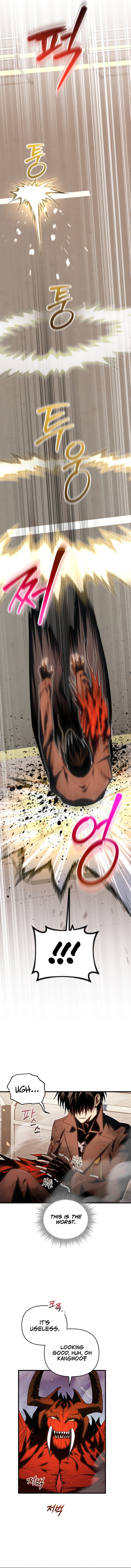 Page 3 of Chapter 74