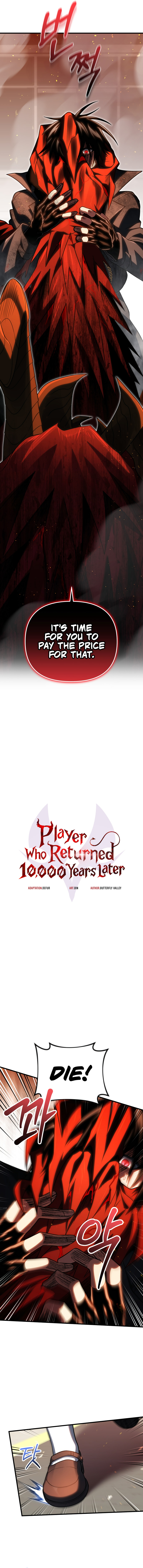 Page 5 of Chapter 74