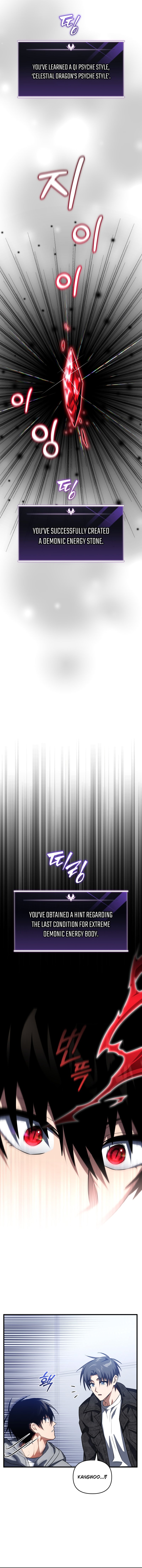 Page 19 of Chapter 76