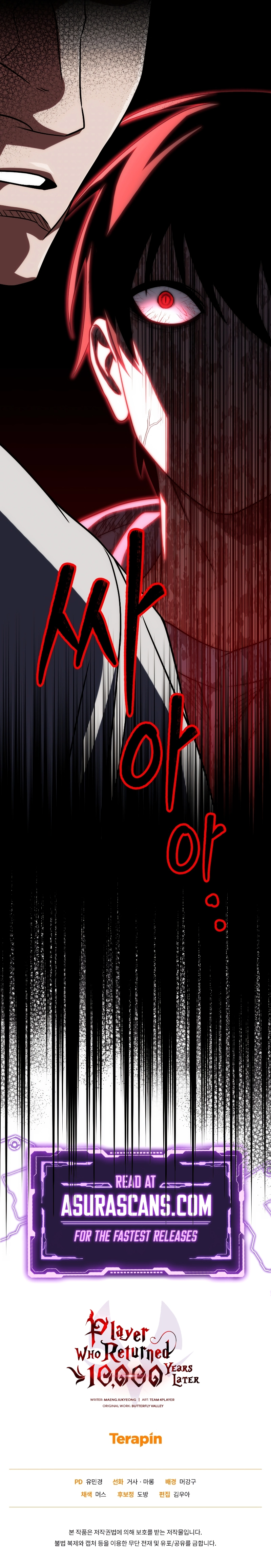 Page 16 of Chapter 77