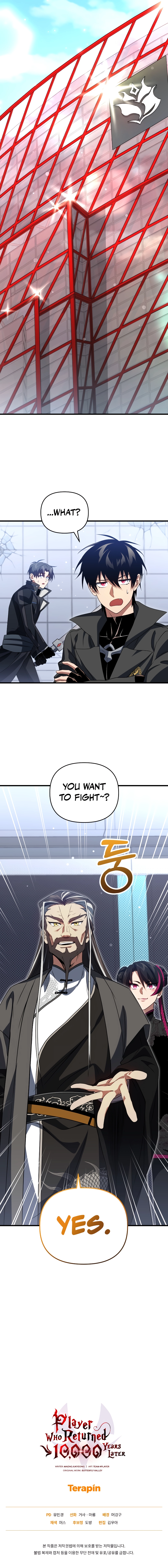 Page 15 of Chapter 79