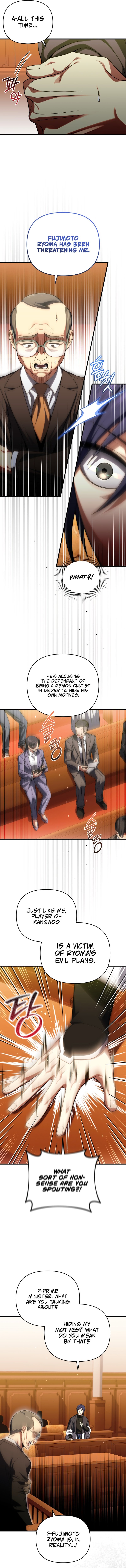 Page 6 of Chapter 85