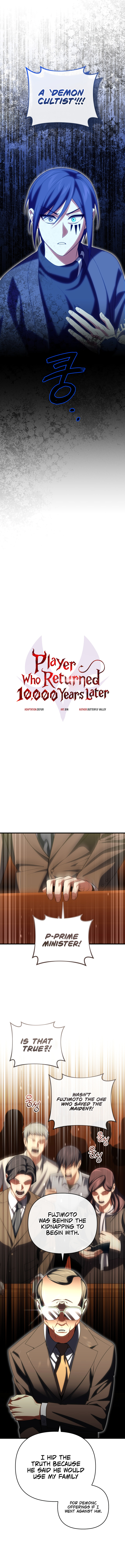 Page 7 of Chapter 85
