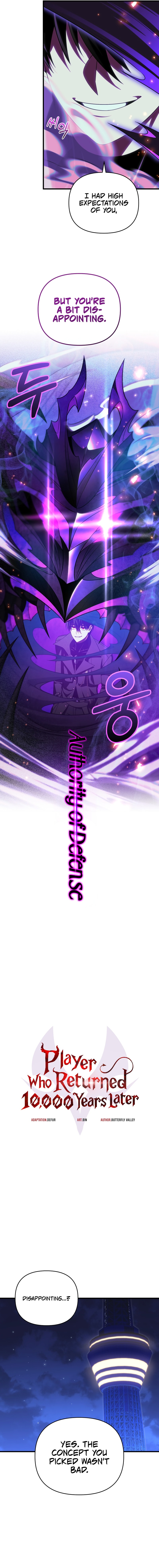 Page 7 of Chapter 86