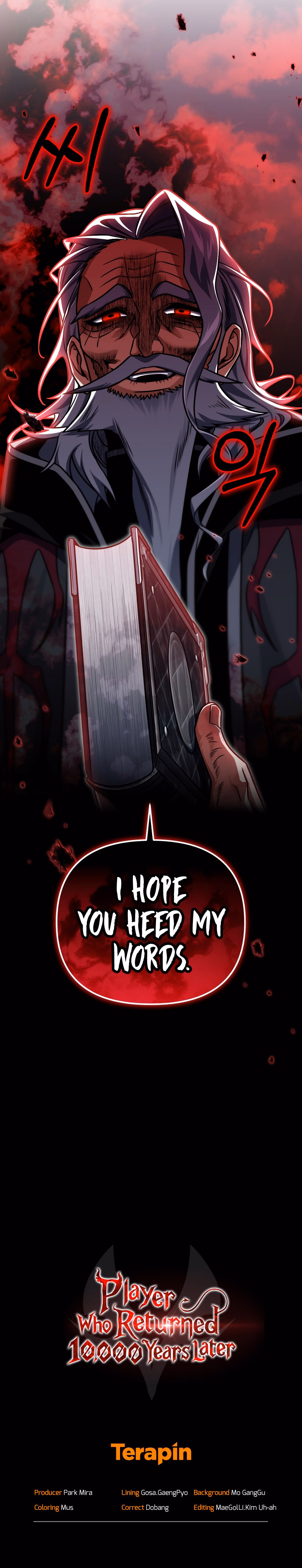 Page 17 of Chapter 96
