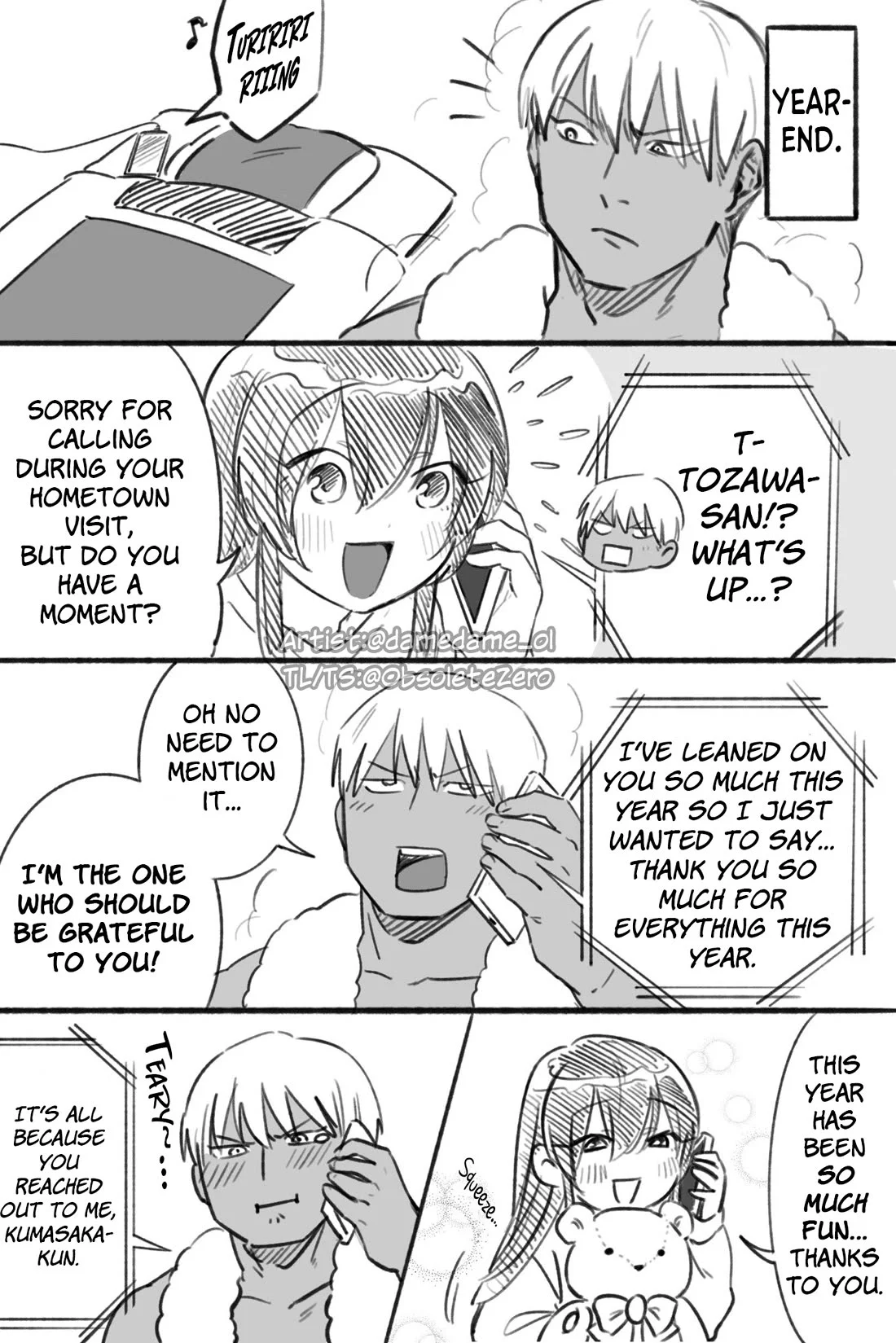 Page 1 of Chapter 41