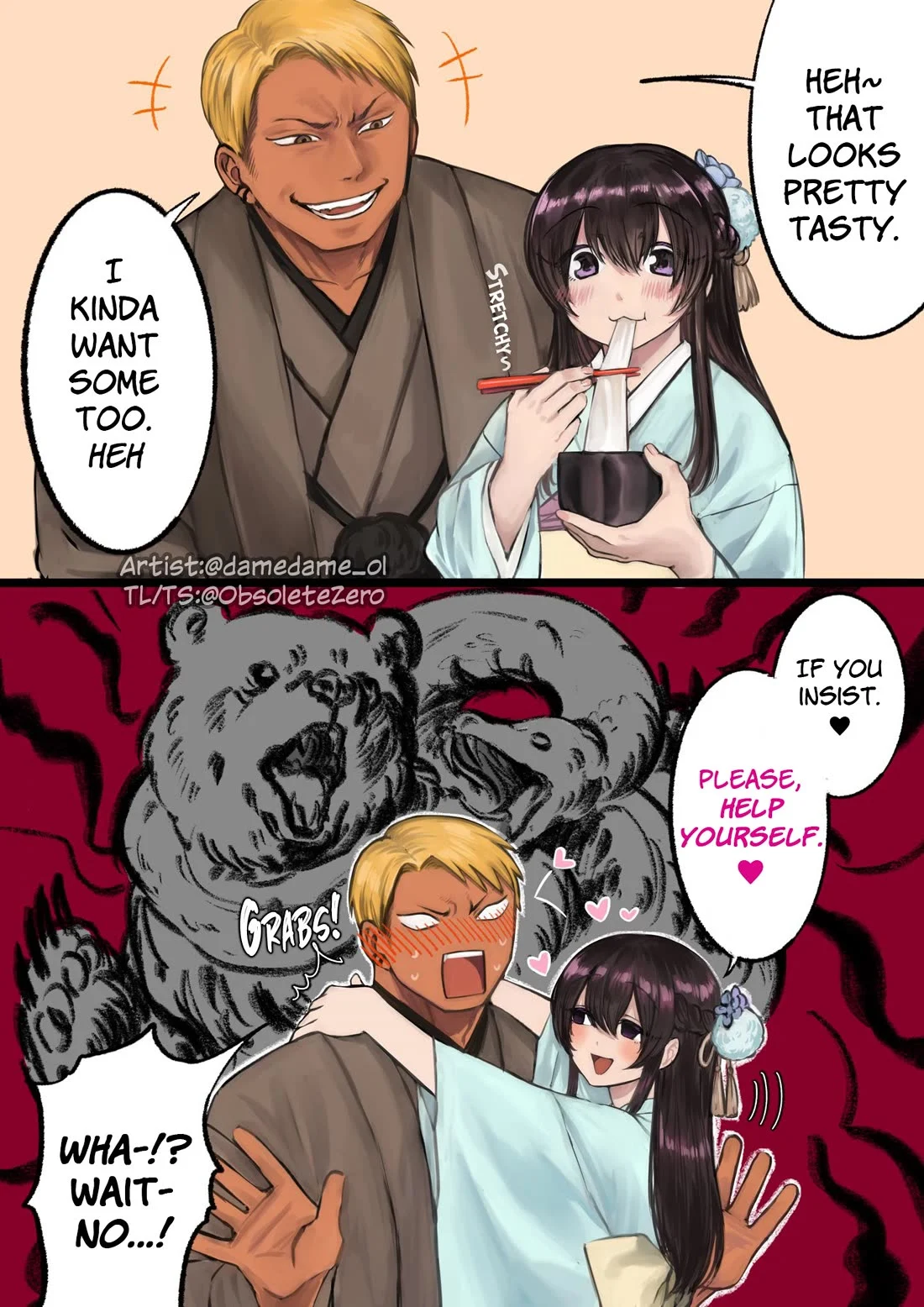 Page 1 of Chapter 42