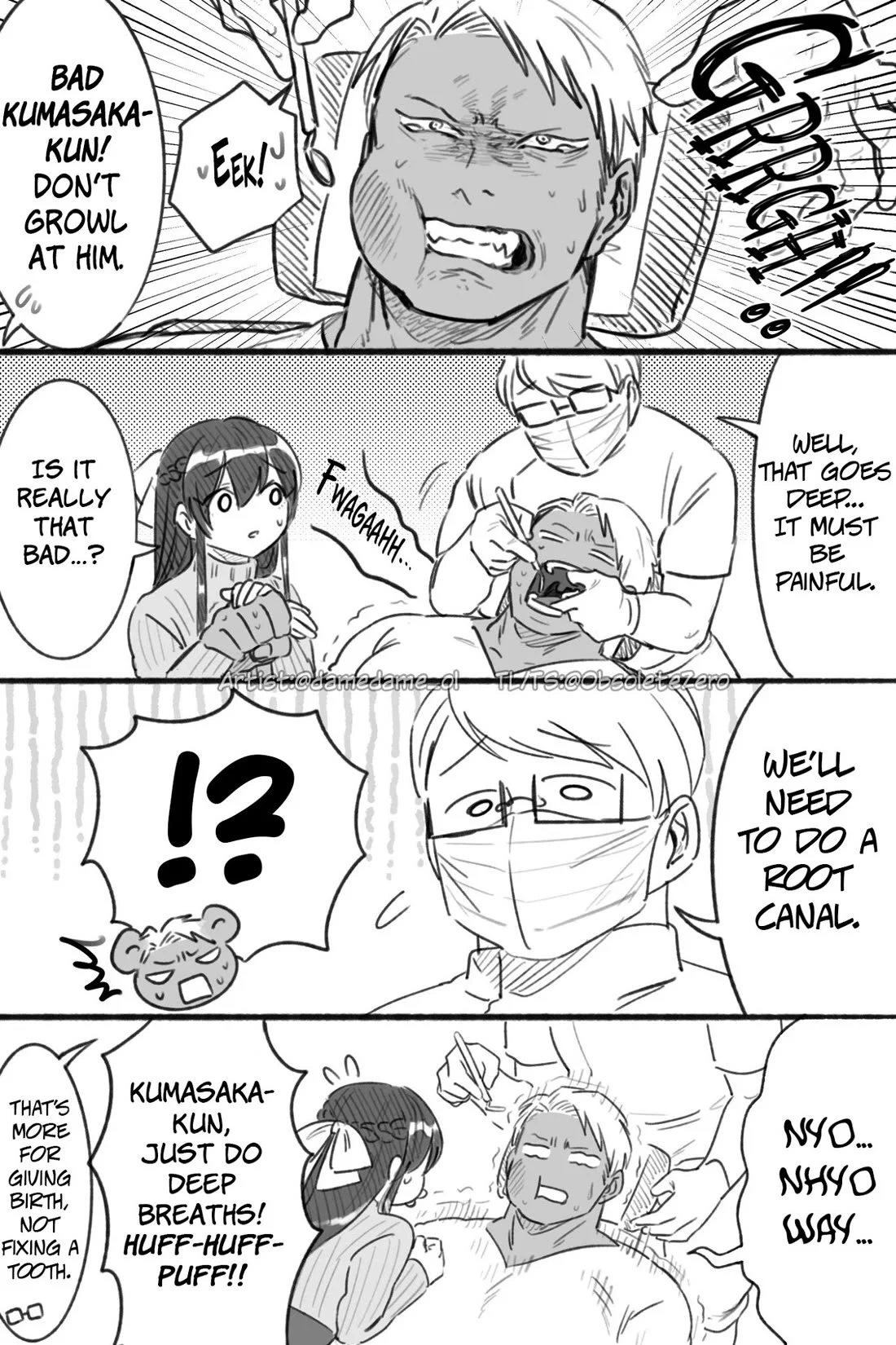 Page 3 of Chapter 44