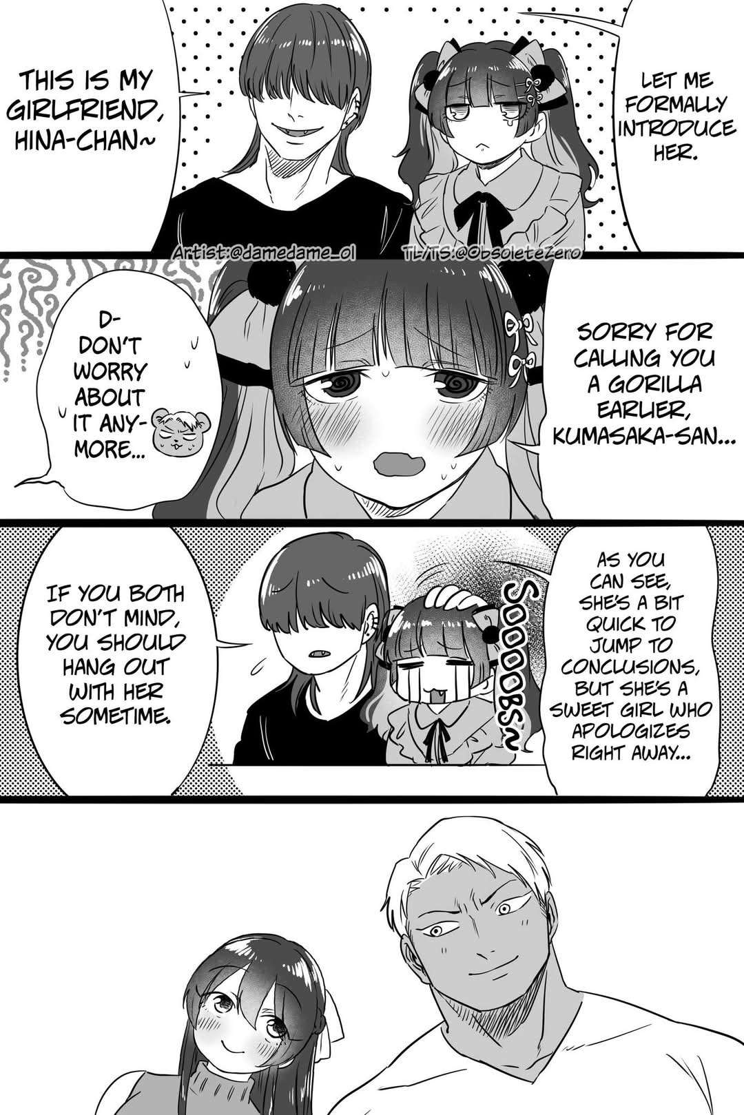 Page 1 of Chapter 51