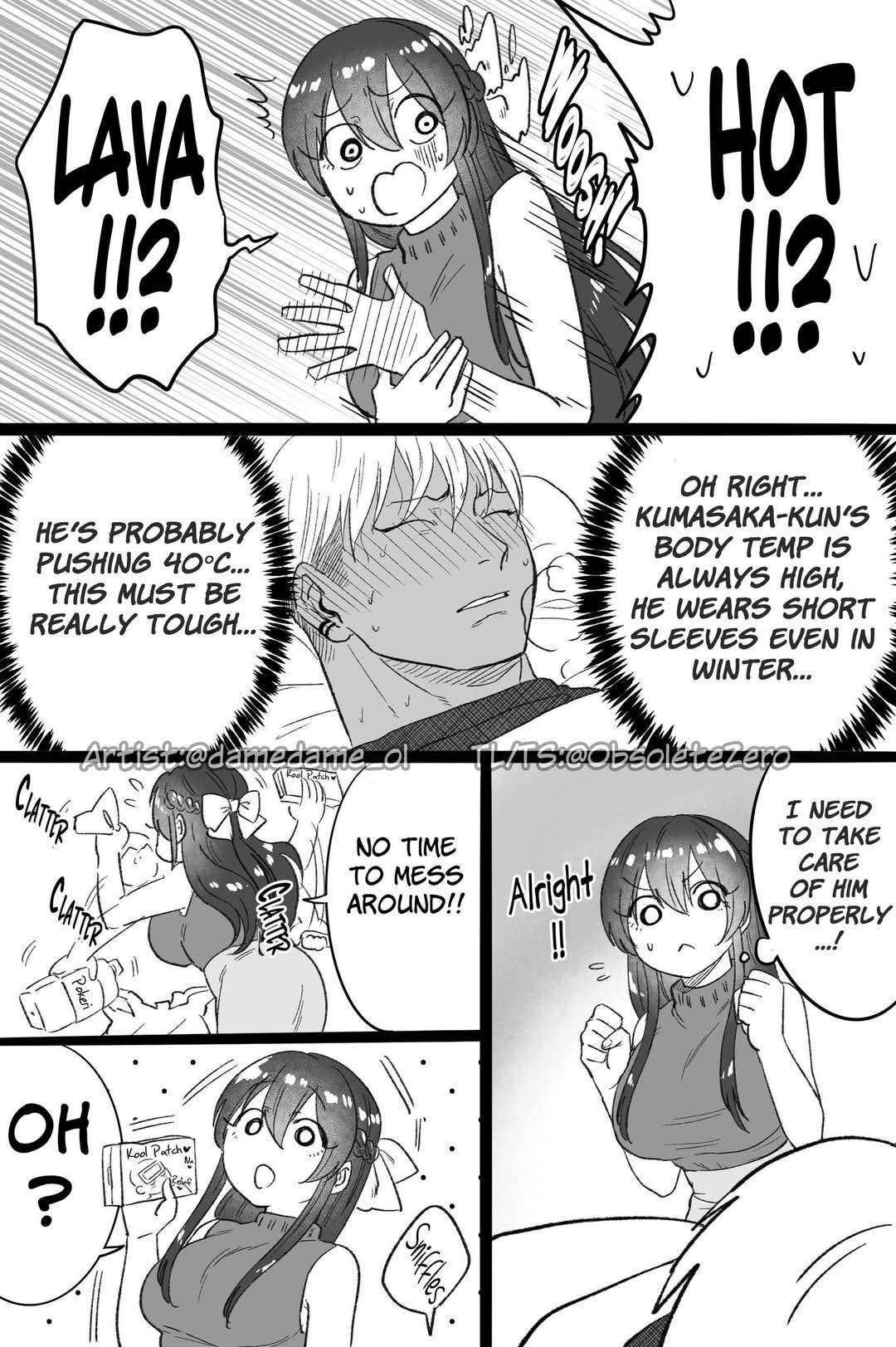 Page 6 of Chapter 73