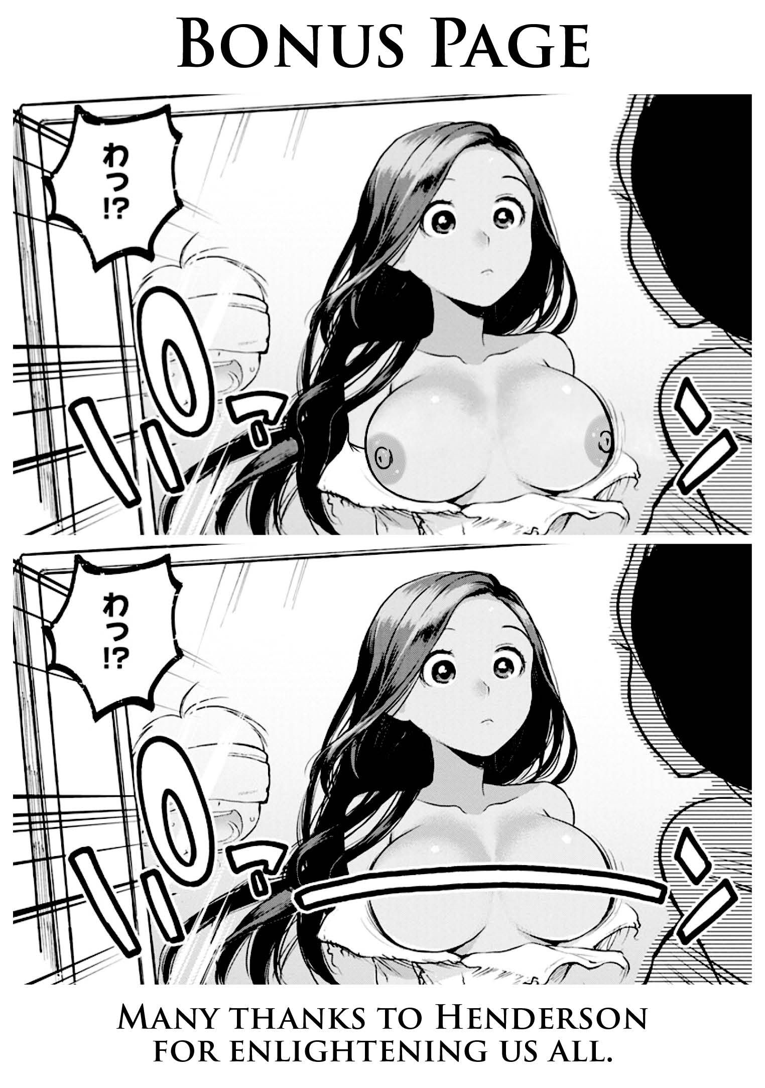 Page 17 of Chapter 2