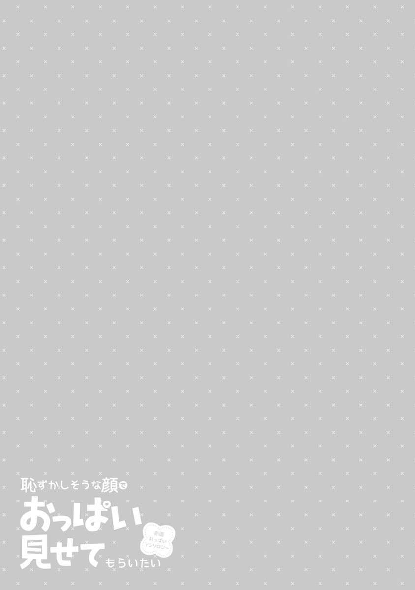 Page 20 of Chapter 9