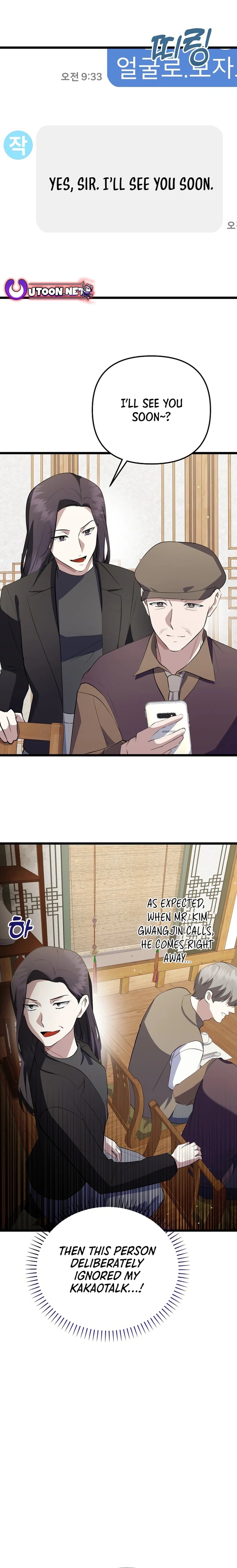 Page 19 of Chapter 36