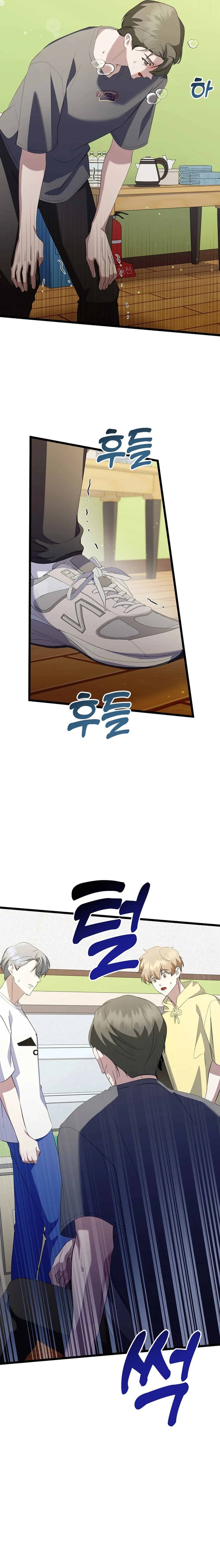 Page 10 of Chapter 41