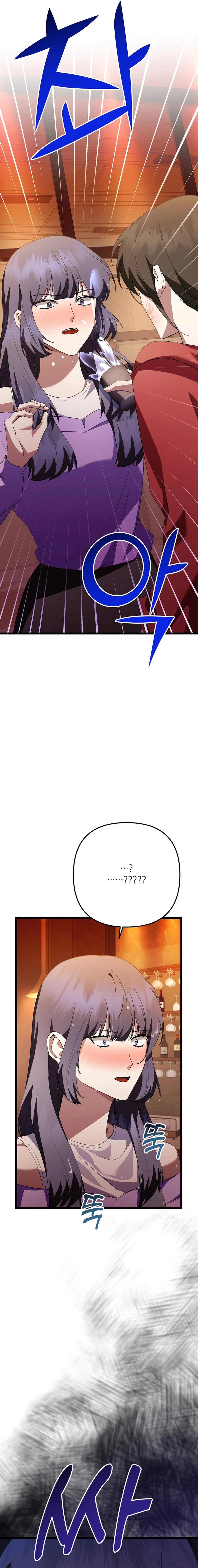 Page 26 of Chapter 46
