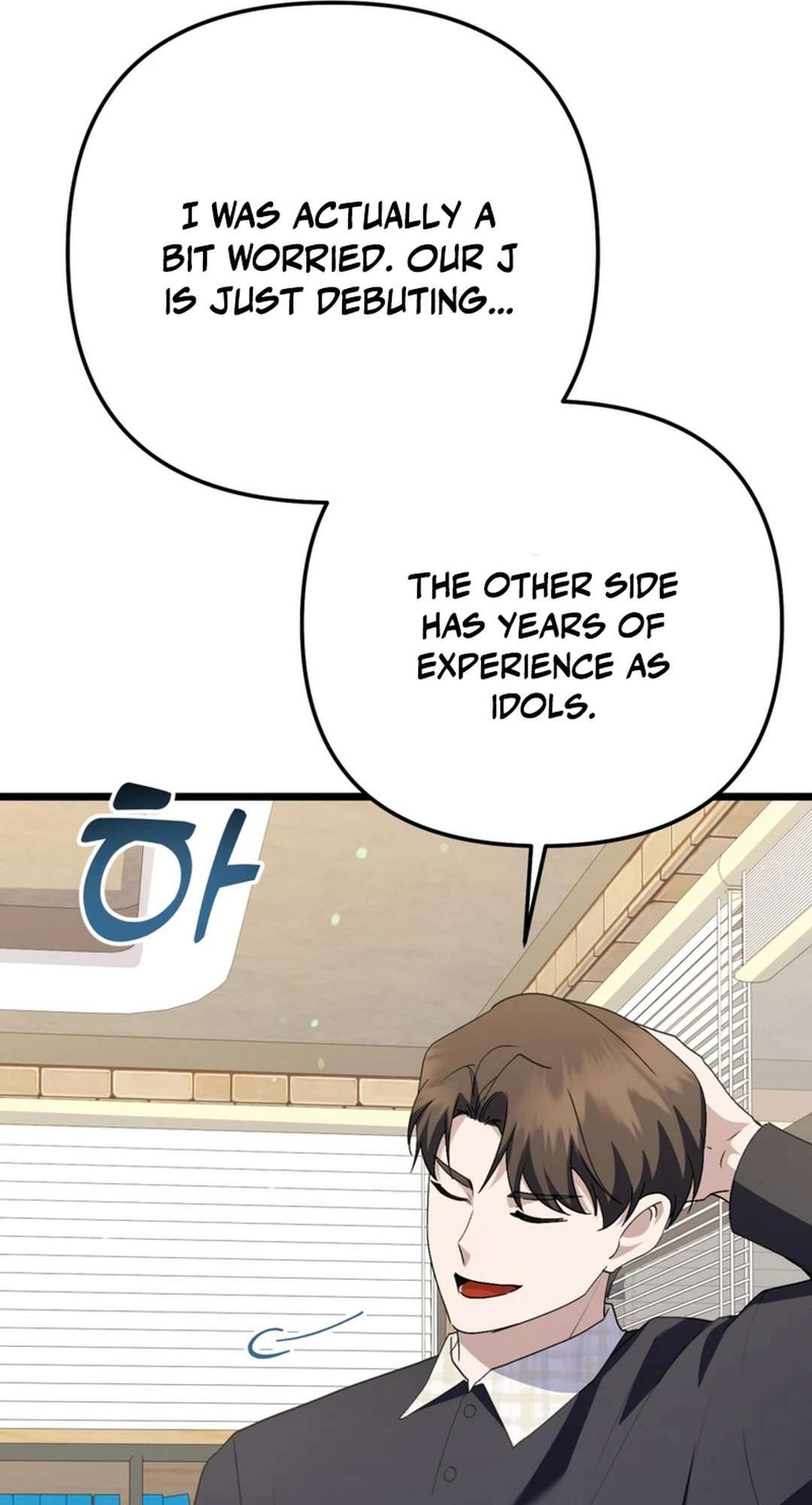 Page 81 of Chapter 49