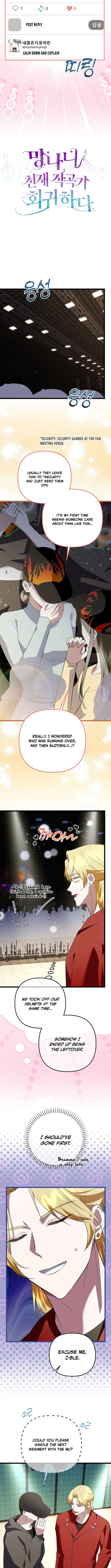 Page 6 of Chapter 68
