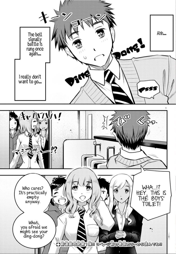 Page 2 of Chapter 1