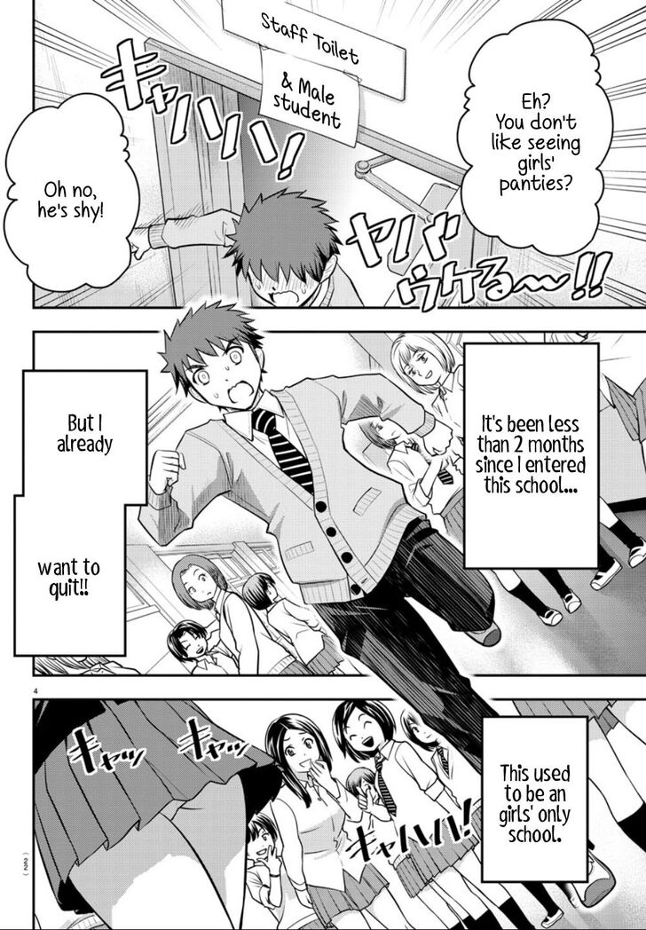 Page 4 of Chapter 1
