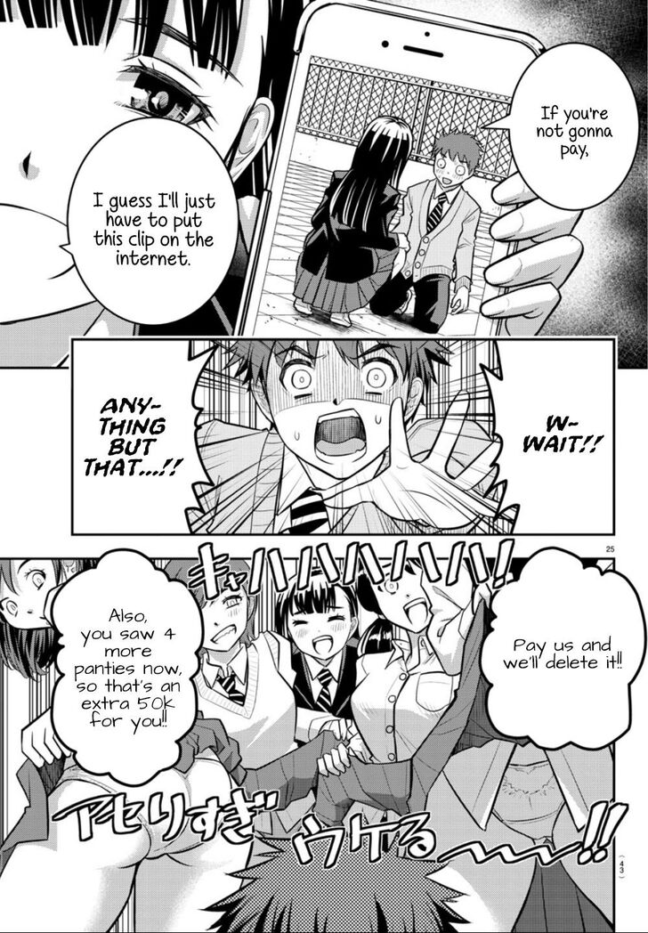 Page 25 of Chapter 1