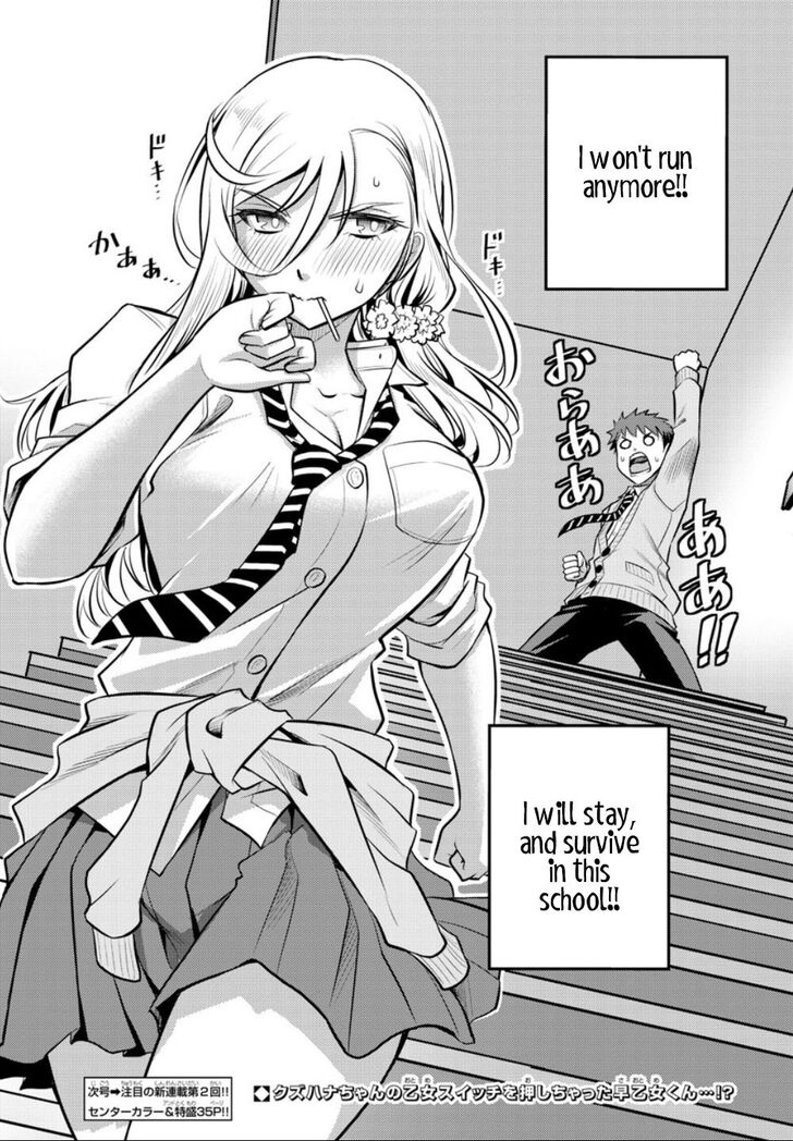 Page 45 of Chapter 1
