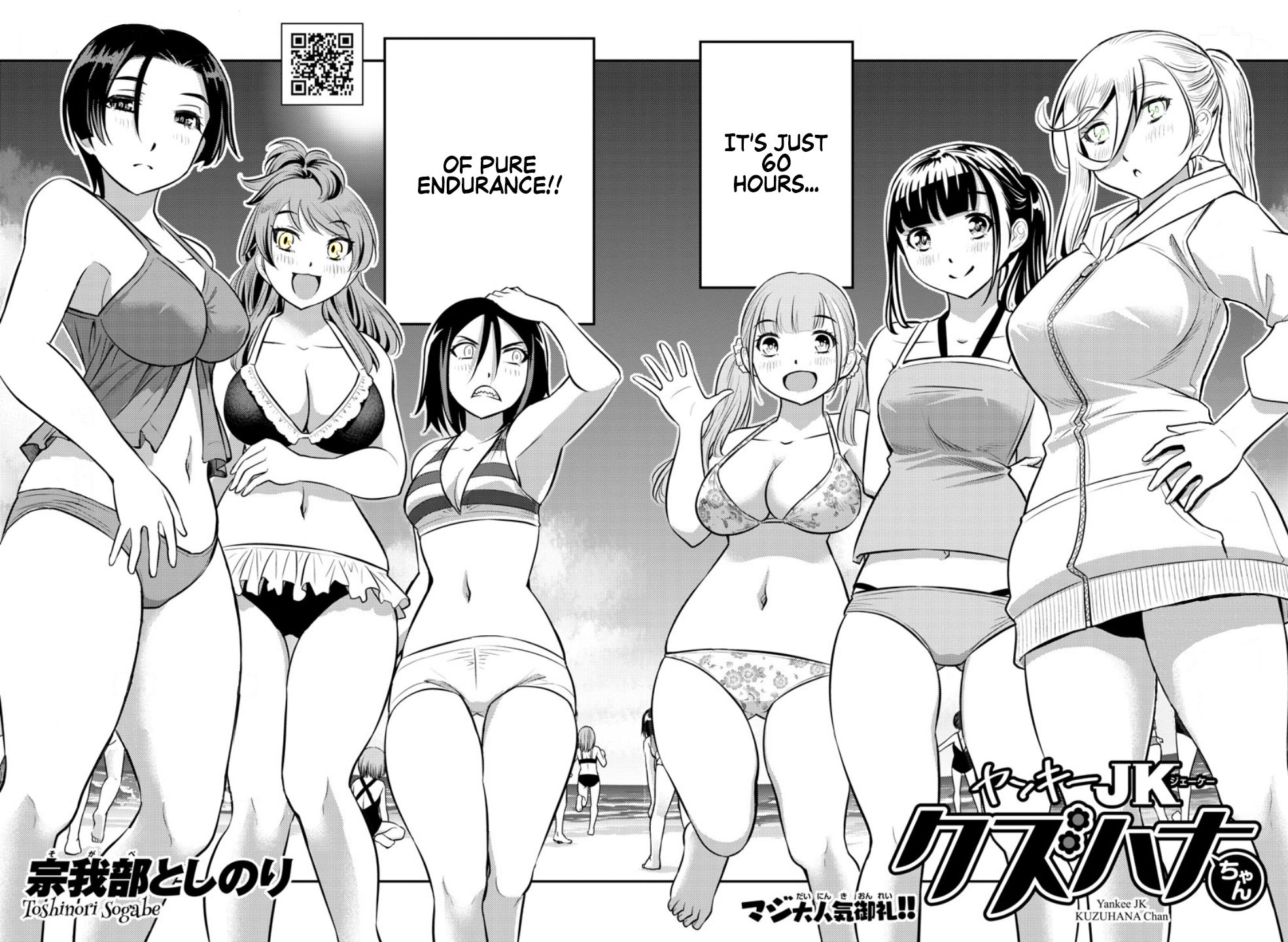 Page 3 of Chapter 10