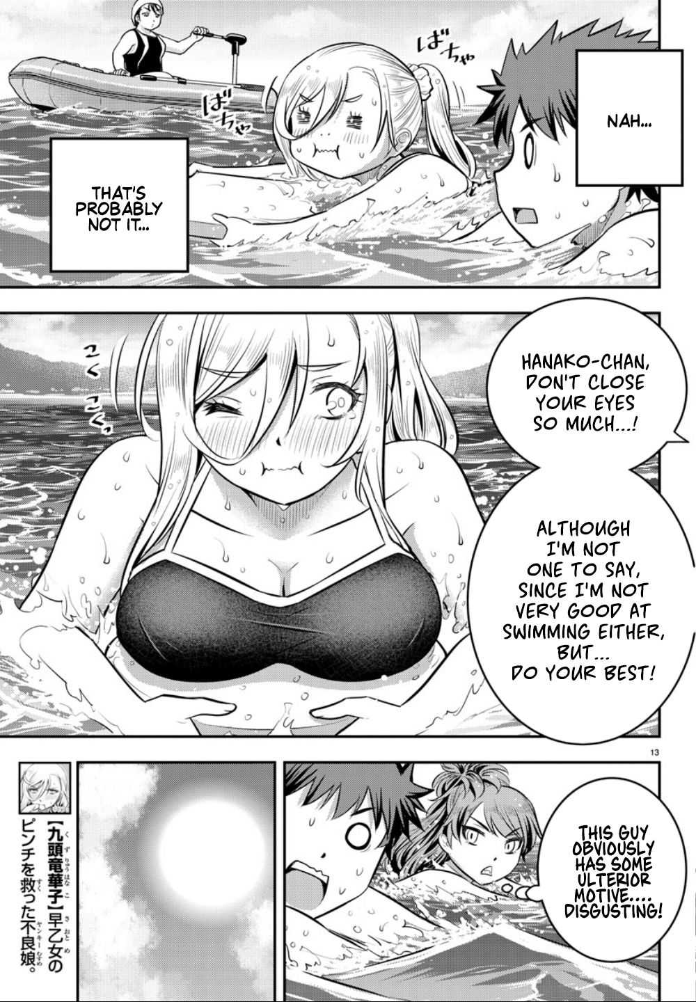 Page 13 of Chapter 10