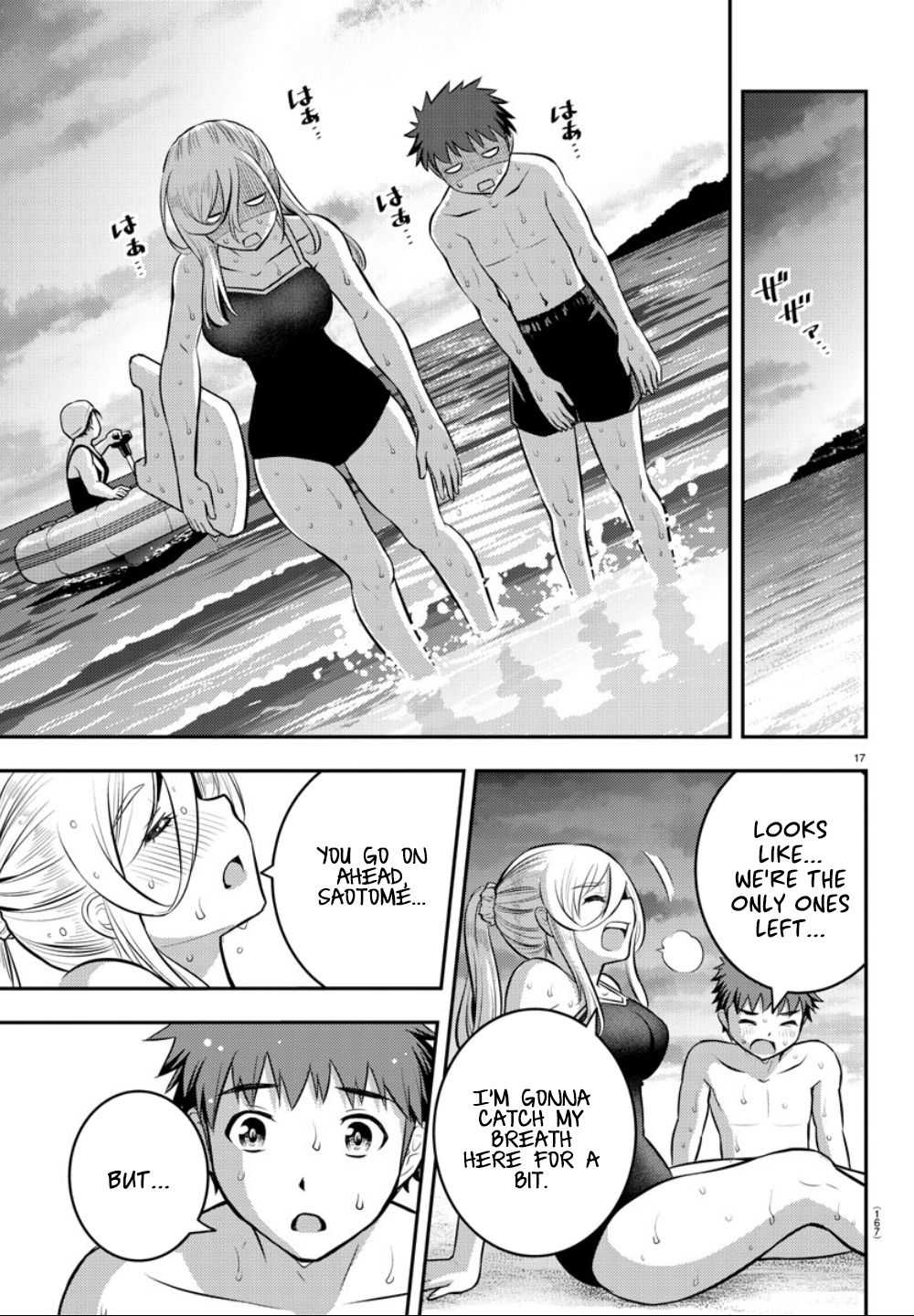 Page 17 of Chapter 10