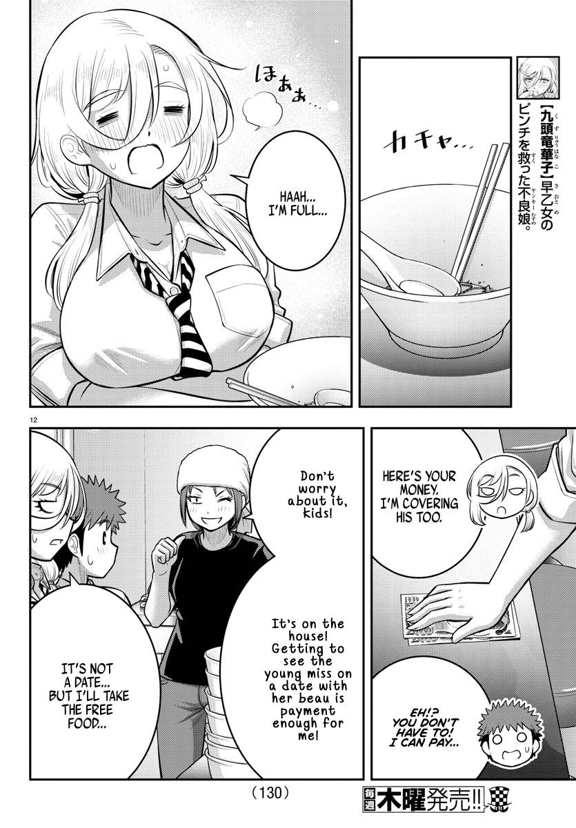 Page 13 of Chapter 100
