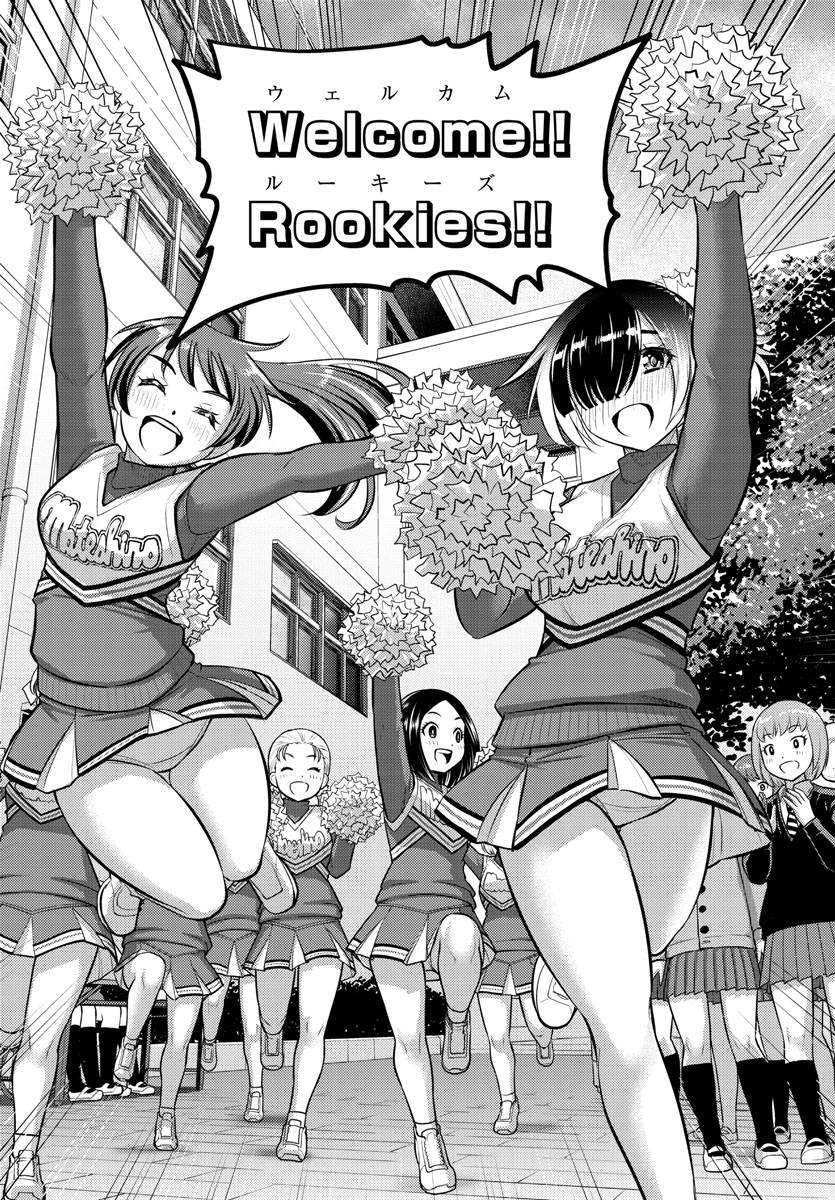 Page 10 of Chapter 101