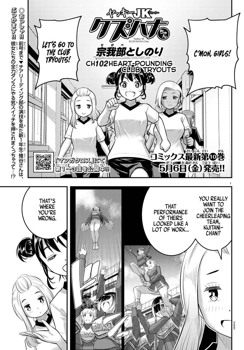 Page 1 of Chapter 102