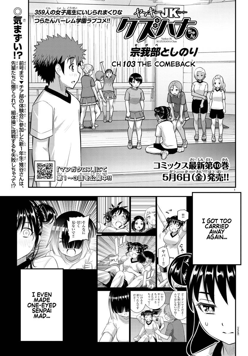 Page 1 of Chapter 103