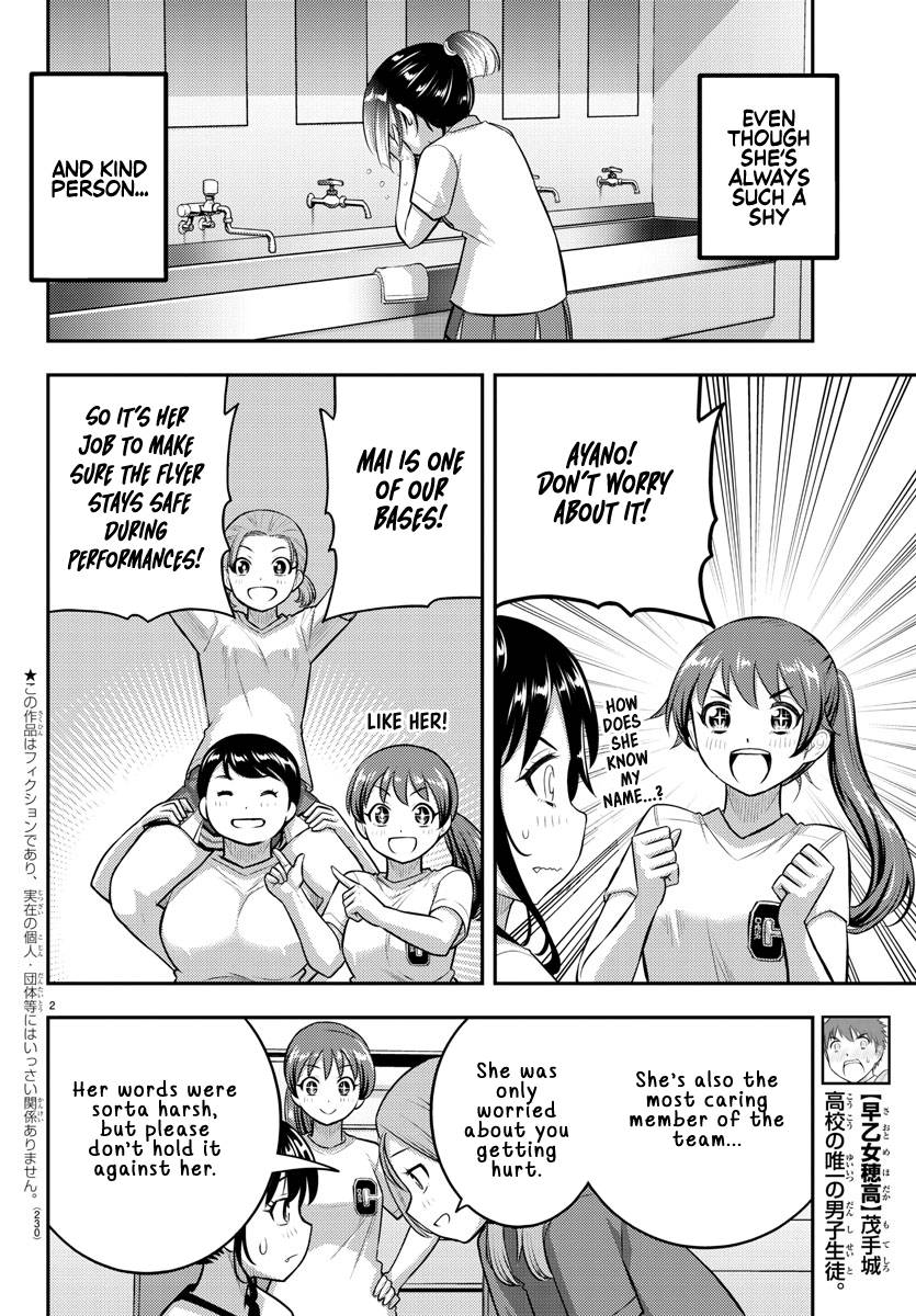 Page 2 of Chapter 103