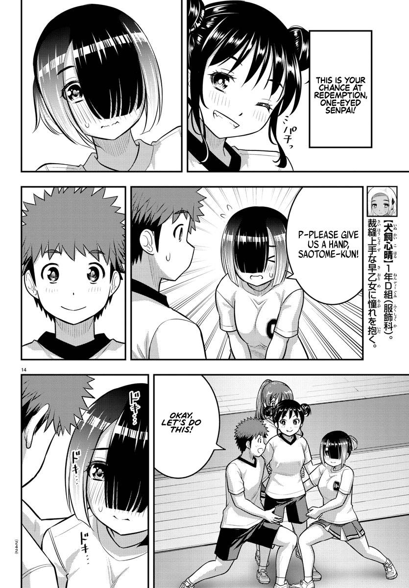 Page 14 of Chapter 103