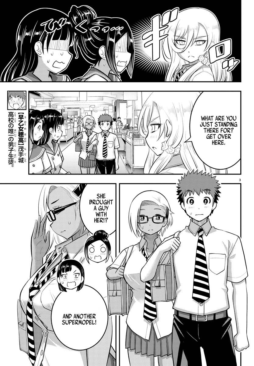 Page 3 of Chapter 105