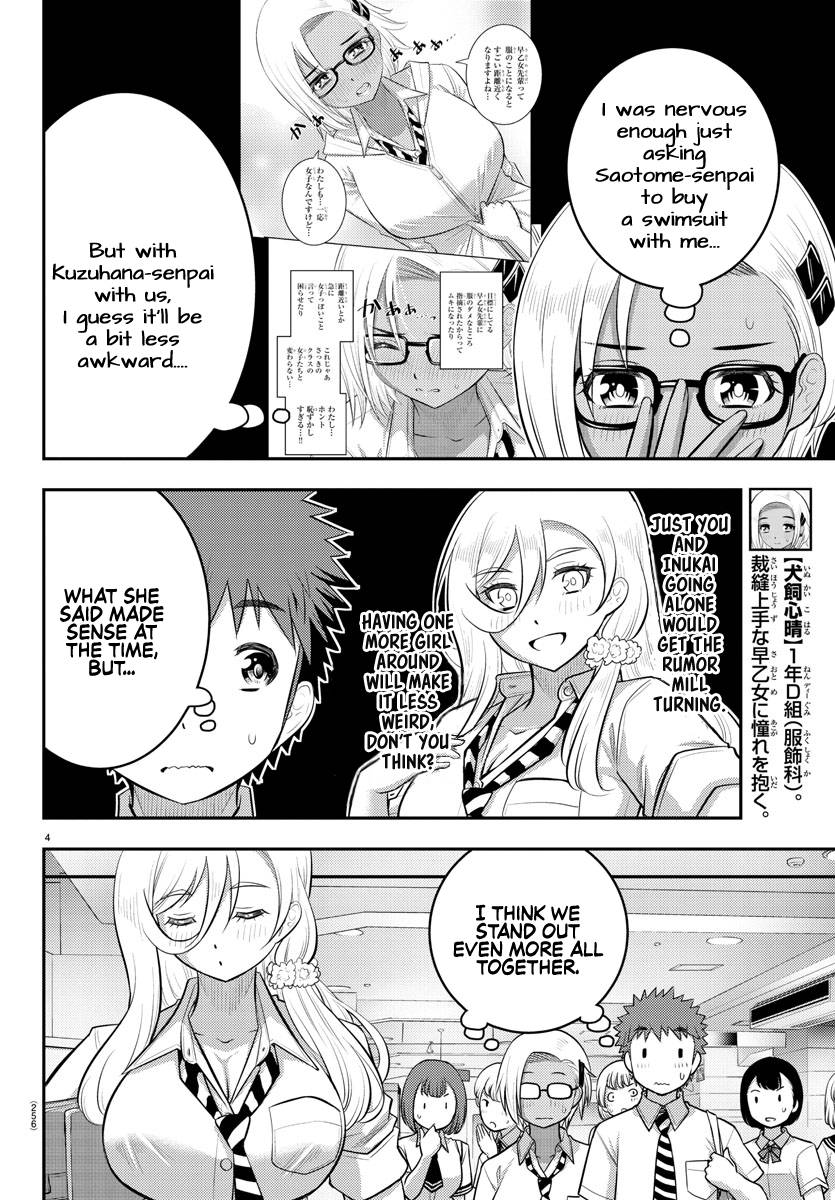 Page 4 of Chapter 105